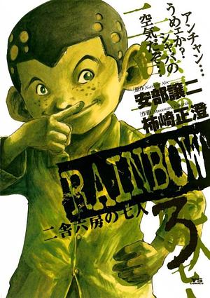 Rainbow - Tome 3 by George Abe, Masasumi Kakizaki