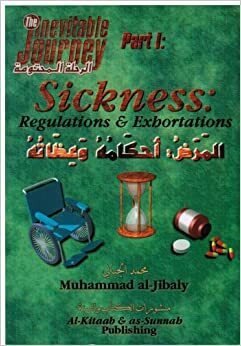 Sickness: Regulations & Exhortations by Muhammad Mustafa al-Jibaly