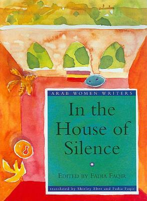 In the House of Silence: Autobiographical Essays by Arab Women Writers by Fadia Faqir