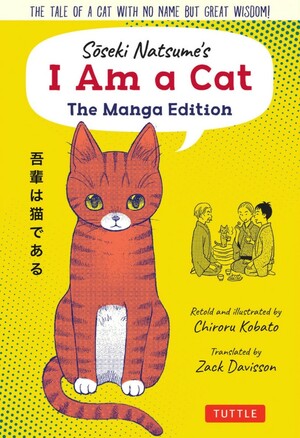 I Am a Cat, the Manga Edition: A Cat Without a Name, But with Great Intelligence, Wit and Bite by Chiroru Kobato, Natsume Sōseki