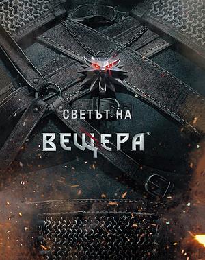 Светът на вещера by Marcin Batylda