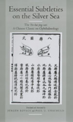 Essential Subtleties on the Silver Sea, Volume 38: The Yin-Hai Jing-Wei: A Chinese Classic on Ophthalmology by 