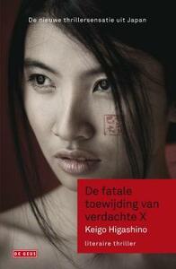 De fatale toewijding van verdachte X by Keigo Higashino