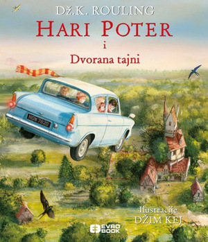 Hari Poter i Dvorana tajni - ilustrovano by J.K. Rowling