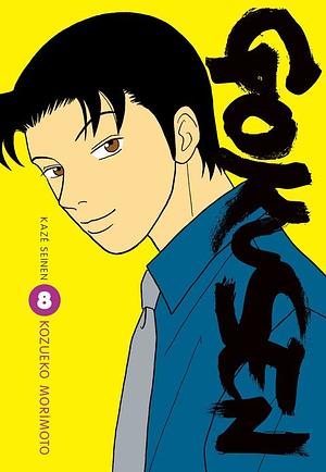 Gokusen, Vol.8 by Kozueko Morimoto