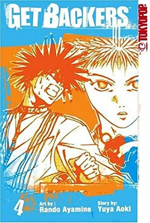 GetBackers, Volume 4 by Yuya Aoki, Rando Ayamine