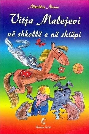 Vitja Malejevi në shkollë e në shtëpi by Nikolay Nosov, Nikolay Nosov