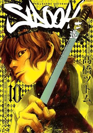 Sidooh, Vol. 10 by Tsutomu Takahashi