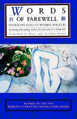 Words of Farewell: Stories by Korean Women Writers by Kang Sok-Kyong, Oh Jung-hee, Kim Chi-won
