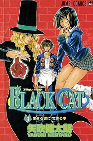 Black Cat, Volume 03 by Kentaro Yabuki