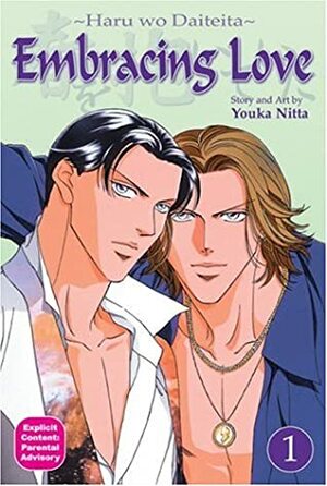 Embracing Love, Vol. 1 by Youka Nitta
