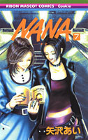 NANA―ナナ― 7 by 矢沢あい, Ai Yazawa