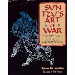 Sun Tzu's Art Of War: The Modern Chinese Interpretation by Hanzhang Tao, Sun Tzu, Yuan Shibing