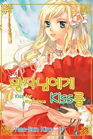 A Kiss for My Prince: Volume 1 by Hee-Eun Kim