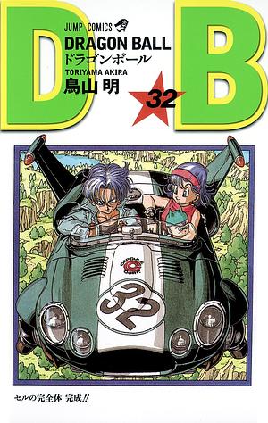 DRAGON BALL 32 by Akira Toriyama, Akira Toriyama