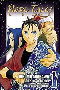 Hero Tales 1 by Hiromu Arakawa, Huang Jin Zhou, Ryo Yashiro