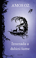 Iznenada u dubini šume by Laila Šprajc, Amos Oz