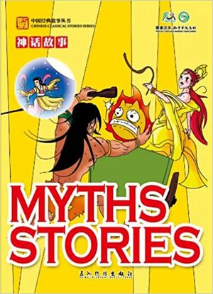 Myths Stories by Xiao Li