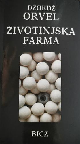 Životinjska farma by George Orwell