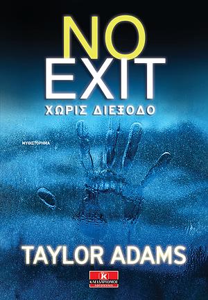 No Exit – Χωρίς διέξοδο by Taylor Adams