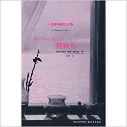 荆棘鸟 by Colleen McCullough