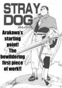 Stray Dog by Hiromu Arakawa