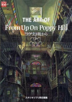 The Art of From Up On Poppy Hill - Artbook  by Goro Miyazaki