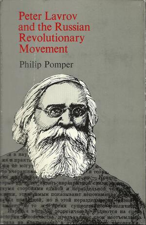 Peter Lavrov and the Russian Revolutionary Movement by Philip Pomper
