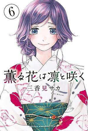 Kaoru Hana wa Rin to Saku, Volume 6 by 三香見サカ, Saka Mikami