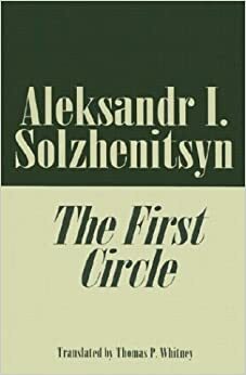 В круге первом by Aleksandr Solzhenitsyn, Александр Солженицын
