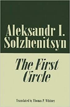 В круге первом by Александр Солженицын, Aleksandr Solzhenitsyn