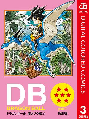 DRAGON BALL カラー版 魔人ブウ編 3 by 鳥山 明, Akira Toriyama