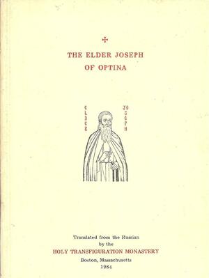 The Elder Joseph of Optina by Holy Transfiguration Monastery