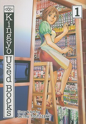 Kingyo Used Books, Vol. 1 by Seimu Yoshizaki
