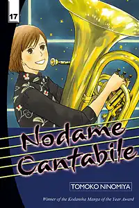 Nodame Cantabile, Vol. 17 by Tomoko Ninomiya