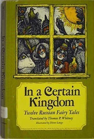 In a Certain Kingdom: Twelve Russian Fairy Tales by Thomas P. Whitney