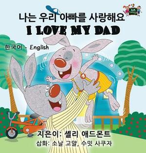 I Love My Dad: Korean English Bilingual Edition by Kidkiddos Books, Shelley Admont