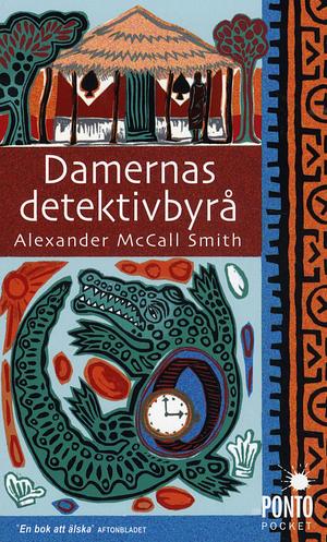 Damernas detektivbyrå by Alexander McCall Smith