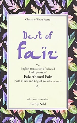 Best of Faiz: Selected Poetry of Faiz Ahmad Faiz by Faiz Ahmad Faiz