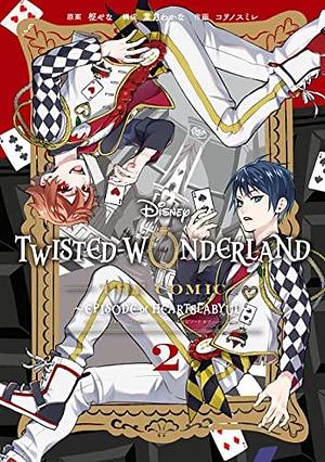 Disney Twisted-Wonderland The Comic Episode of Heartslabyul 2巻 by 葉月わかな, Yana Toboso, Yana Toboso, コヲノスミレ