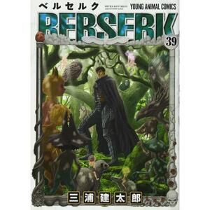 Berserk - Tome 39 by Kentaro Miura