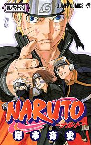 NARUTO―ナルト― 68 by 岸本 斉史, Masashi Kishimoto