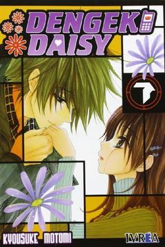 Dengeki Daisy #7 by Kyousuke Motomi