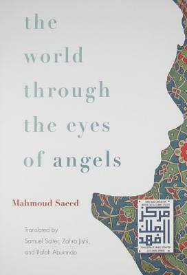 The World Through the Eyes of Angels by Zahra Jish, Samuel Salter, Rafah Abuinnab, Mahmoud Saeed