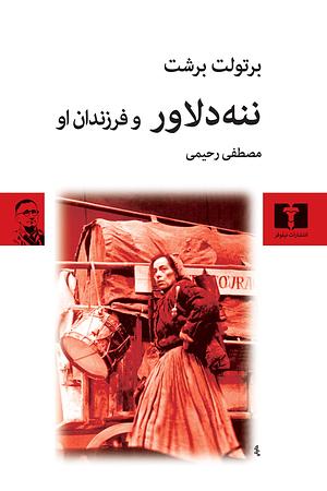 ننه دلاور و فرزندان او by Bertolt Brecht