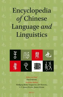 Encyclopedia of Chinese Language and Linguistics (5 Volumes) by Rint Sybesma
