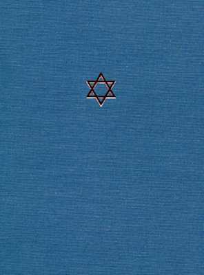 The Talmud of the Land of Israel, Volume 34, Volume 34: Horayat and Niddah by 