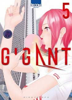 GIGANT Vol. 5 by Hiroya Oku