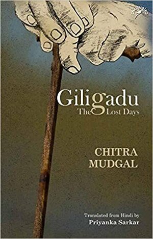 Giligadu: The Lost Days by Chitra Mudgal