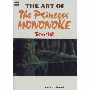 The Art of the Princess Mononoke by Kikuo Kawahara, Hayao Miyazaki